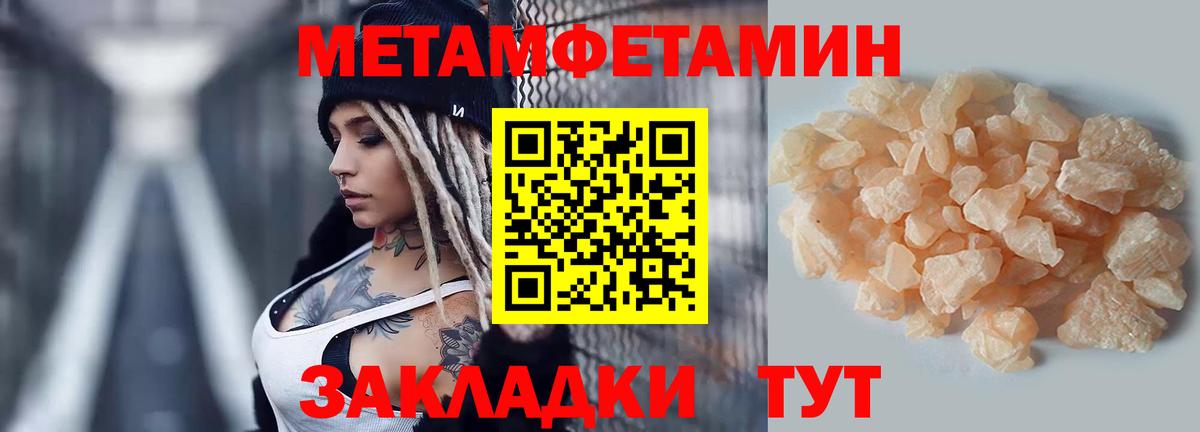 нарко площадка состав  АМФ  Вход с VPN  Amphetamine VHQ  Канаш 