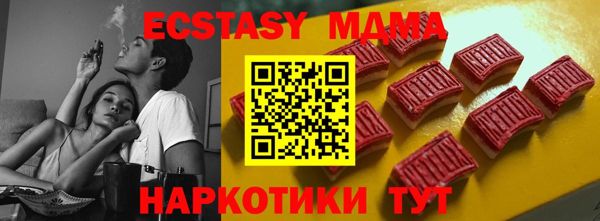 Экстази Punisher  ЭКСТАЗИ таблы  Канаш  ЭКСТАЗИ  Вход с VPN 