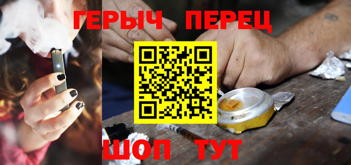 Героин Афган Канаш
