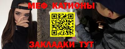 мефедрон Комсомольск-на-Амуре