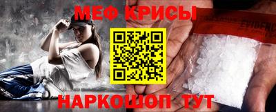 мефедрон Комсомольск-на-Амуре