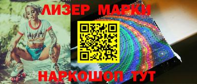 мефедрон Комсомольск-на-Амуре