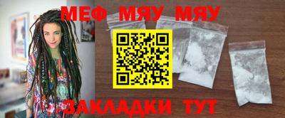 мефедрон Комсомольск-на-Амуре