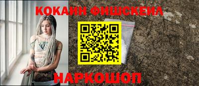 мефедрон Комсомольск-на-Амуре