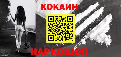 мефедрон Комсомольск-на-Амуре