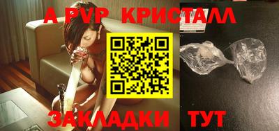мефедрон Комсомольск-на-Амуре
