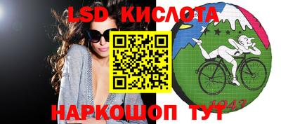 мефедрон Комсомольск-на-Амуре
