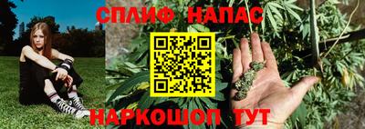 спиды Конаково