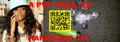 спиды Конаково