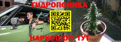 мефедрон Комсомольск-на-Амуре