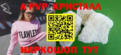 мефедрон Комсомольск-на-Амуре