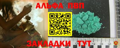 мефедрон Комсомольск-на-Амуре