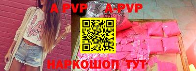 спиды Конаково