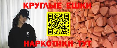 мефедрон Комсомольск-на-Амуре