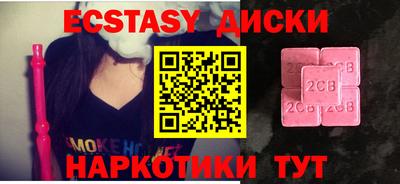 а пвп мука Коммунар
