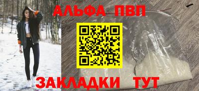 спиды Конаково