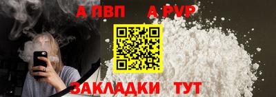 а пвп мука Коммунар