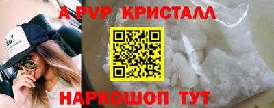 а пвп мука Коммунар