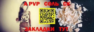 мефедрон Комсомольск-на-Амуре