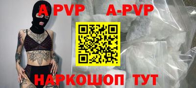 мефедрон Комсомольск-на-Амуре