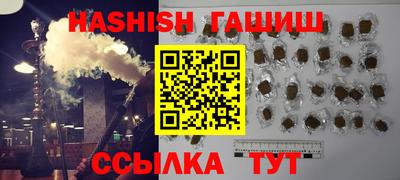 мефедрон Комсомольск-на-Амуре