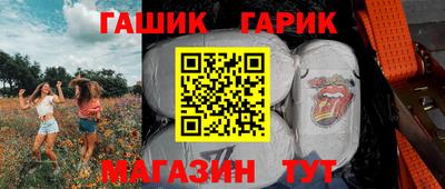 мефедрон Комсомольск-на-Амуре