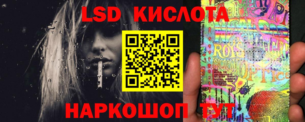 Лсд 25 экстази ecstasy  Вход с VPN  ЛСД экстази ecstasy  ЛСД экстази  Канаш 