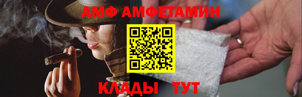 Первитин кристалл Канаш