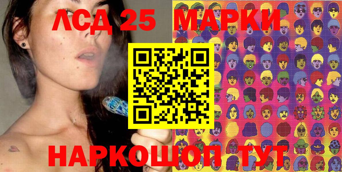 Наркотические марки 1,5мг  Наркотические марки 1,5мг  Вход с VPN  Канаш 